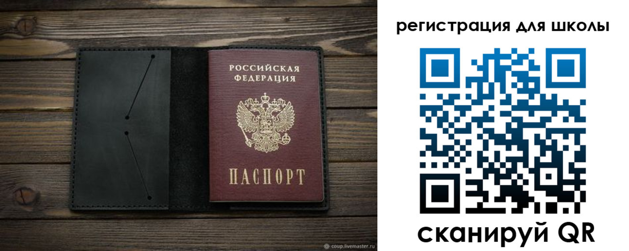 прописка регистрация в Лакинске