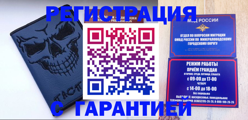пропишу в квартире в Лакинске